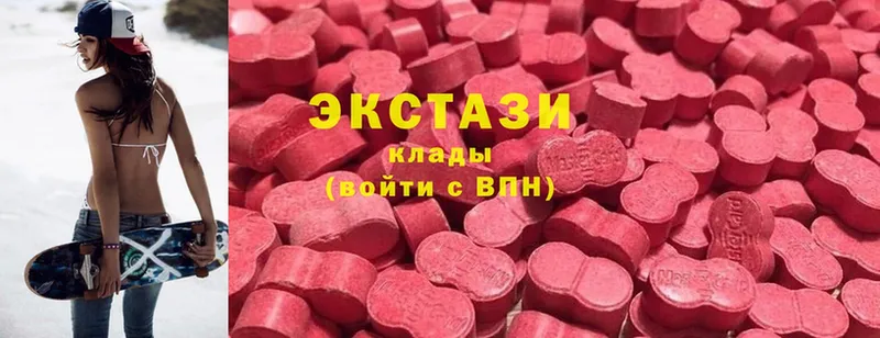 купить  сайты  Благодарный  hydra как войти  ЭКСТАЗИ 280 MDMA 