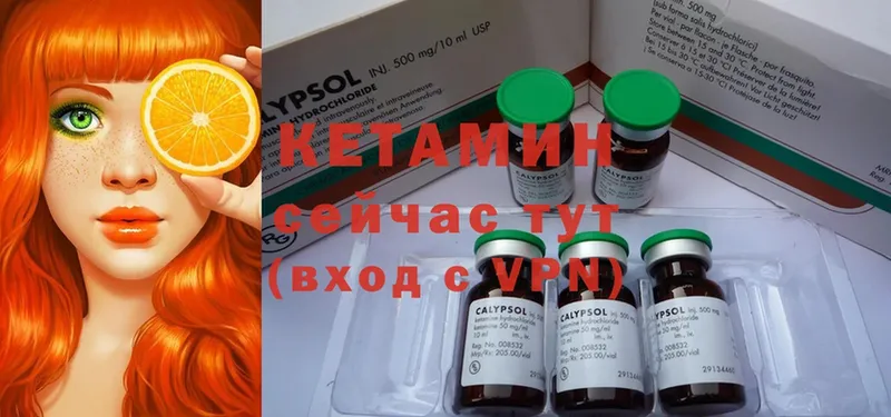 продажа наркотиков  Благодарный  Кетамин ketamine 