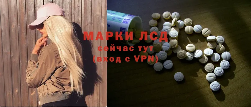 omg ссылки  Благодарный  ЛСД экстази ecstasy 